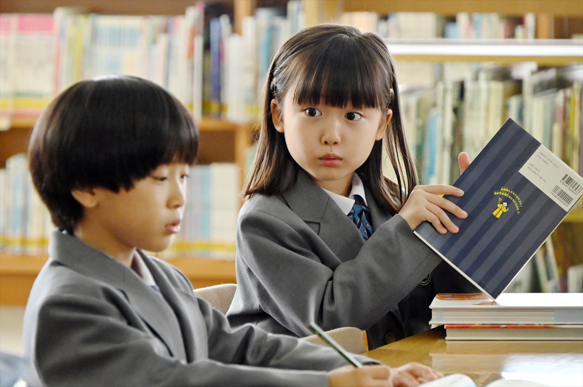 『フェイクマミー』