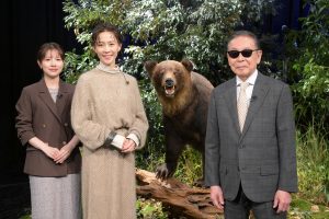 『タモリステーション』