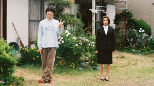 『ひらやすみ』