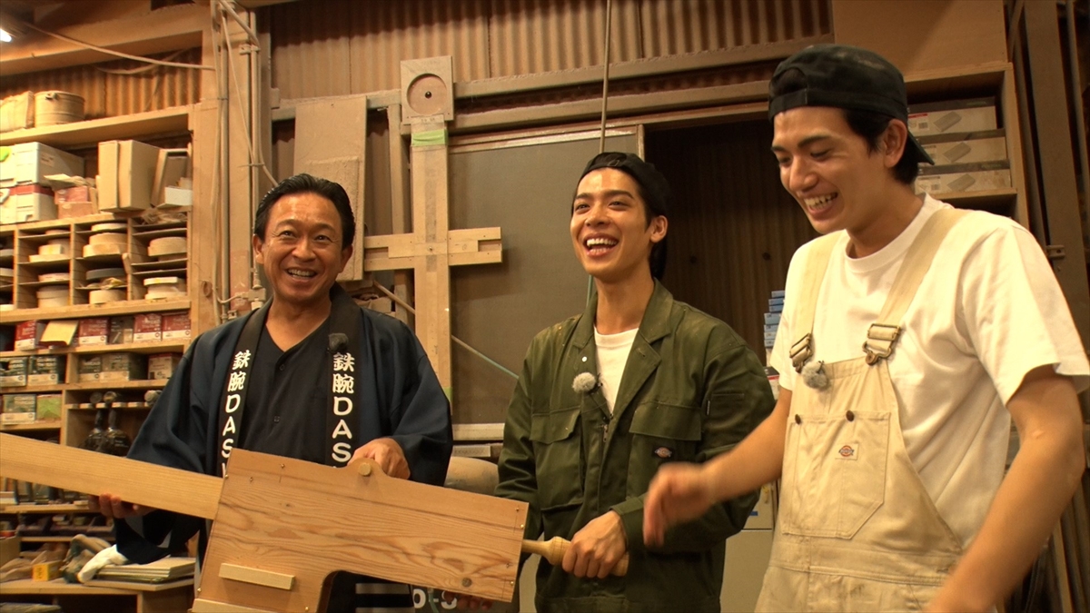 『ザ！鉄腕！DASH!!』