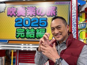 『1億人の大質問!? 笑ってコラえて！』