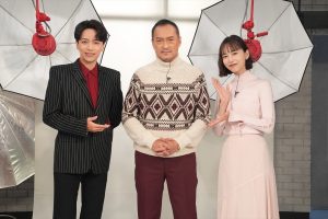 『おしゃれクリップ』