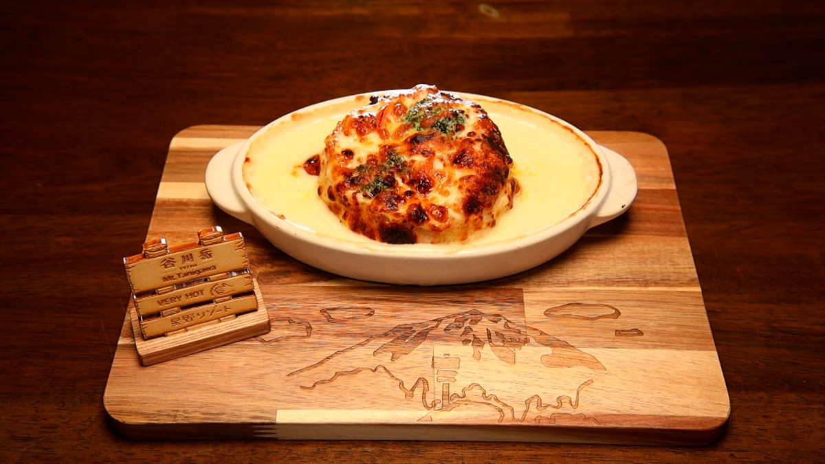 『帰れマンデー見っけ隊!!』