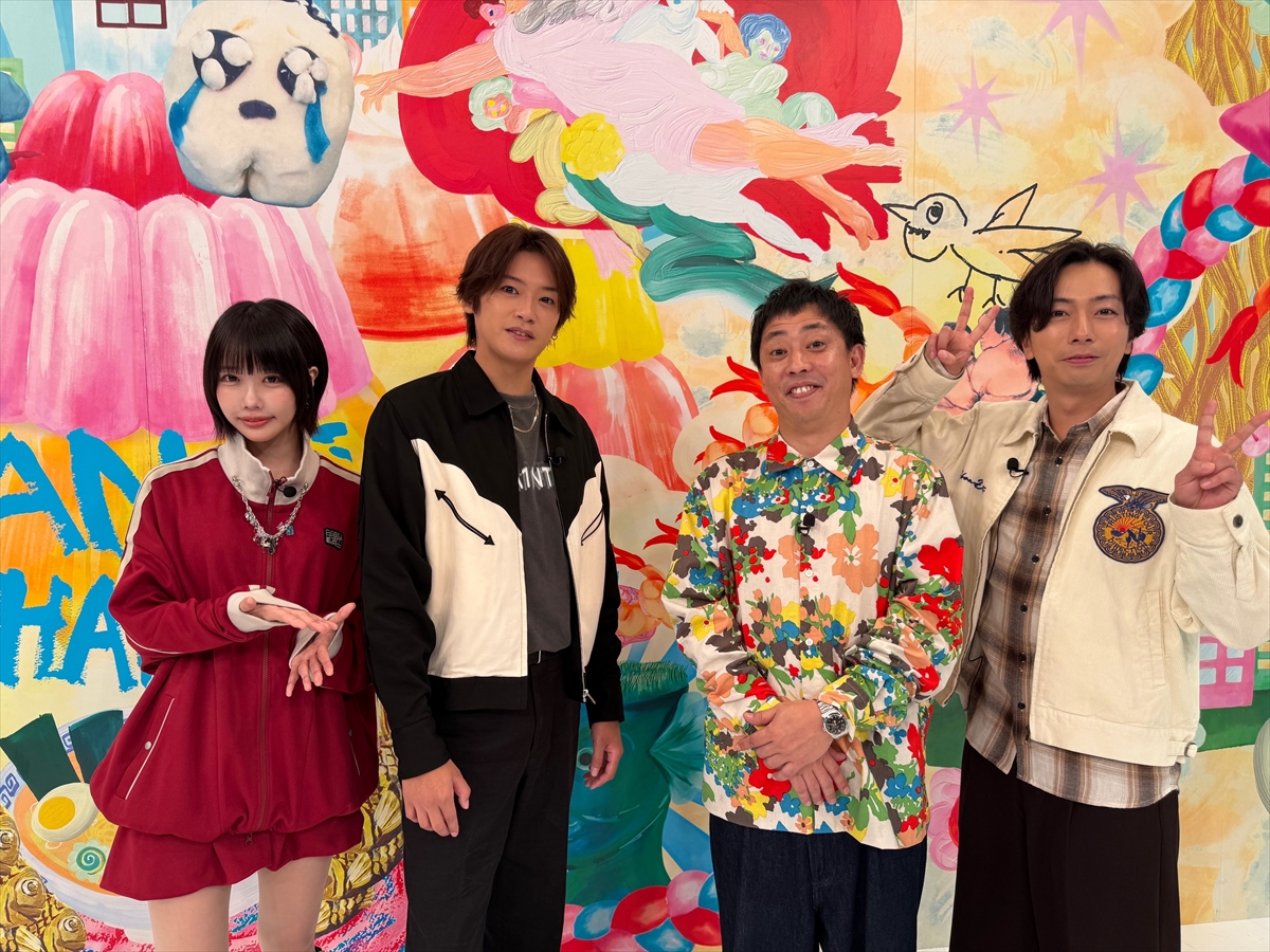 『あのちゃんねる』