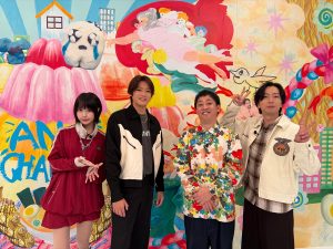 『あのちゃんねる』