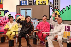 『火曜は全力！華大さんと千鳥くん』