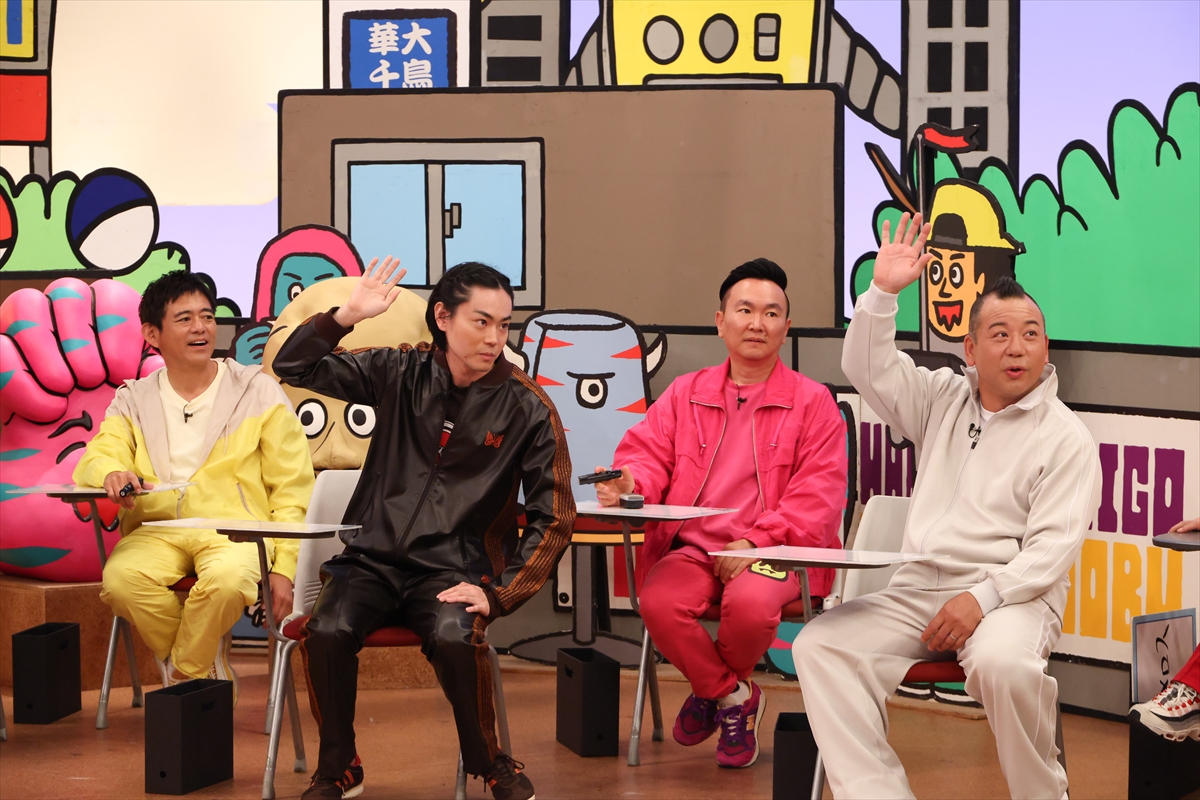 『火曜は全力！華大さんと千鳥くん』