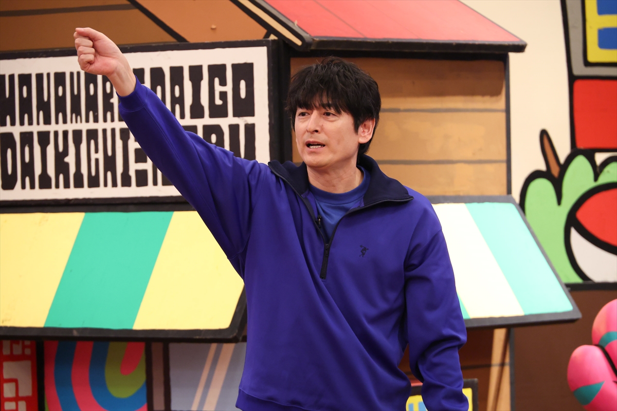 『火曜は全力！華大さんと千鳥くん』