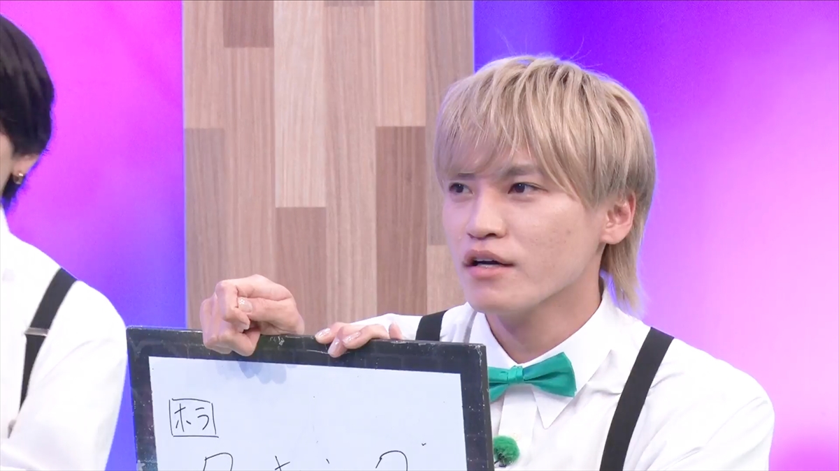 『ニカゲーム』