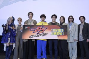 Vシネクスト「仮面ライダーガヴ ギルティ・パルフェ」完成披露舞台あいさつ