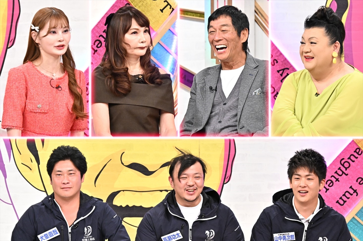 『週刊さんまとマツコ特大号』