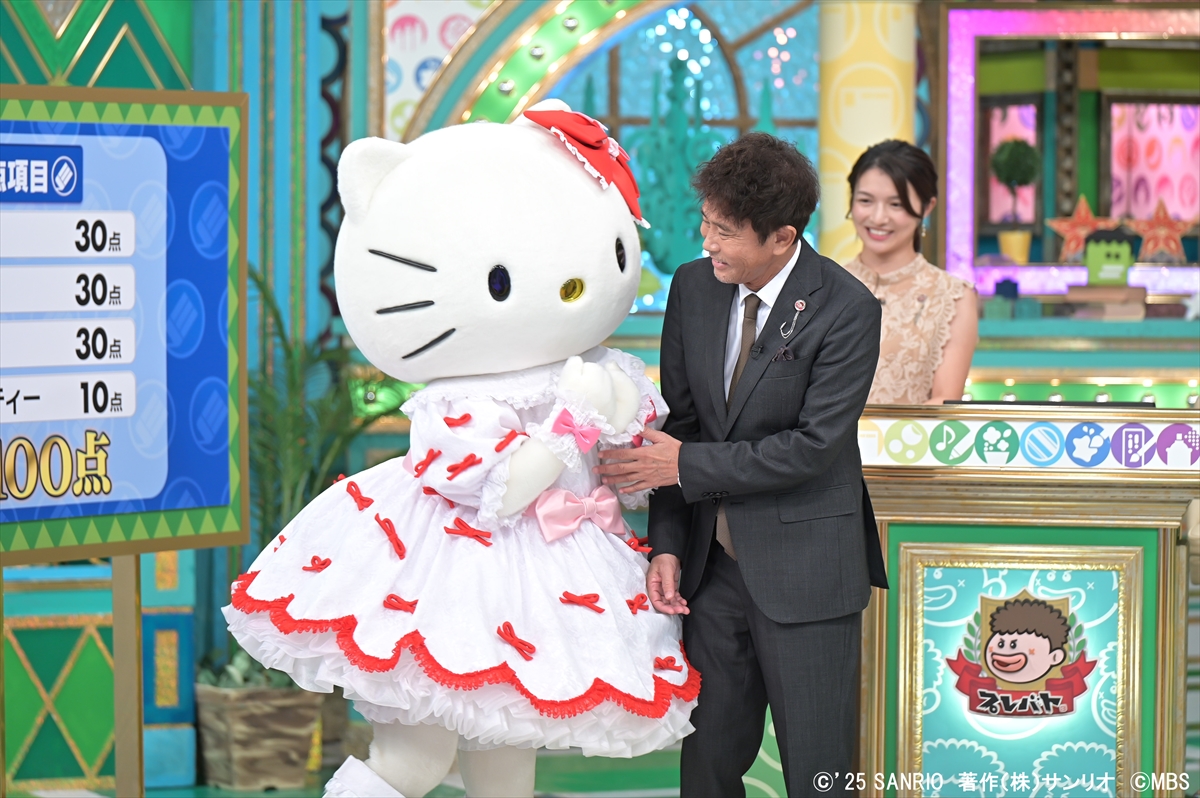 『プレバト!!』