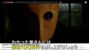 『身代金は誘拐です』