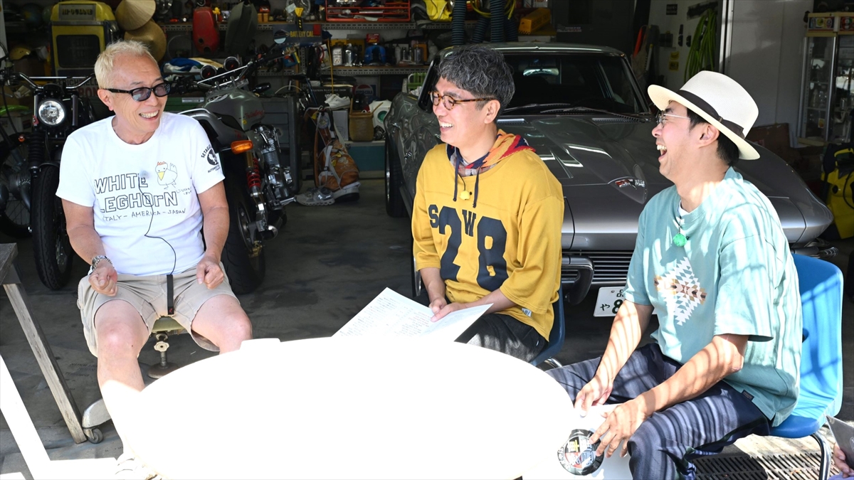 『おぎやはぎの愛車遍歴 NO CAR, NO LIFE!』