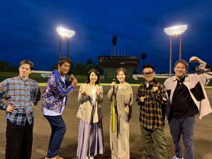 『ザワつく!路線バスで寄り道の旅』