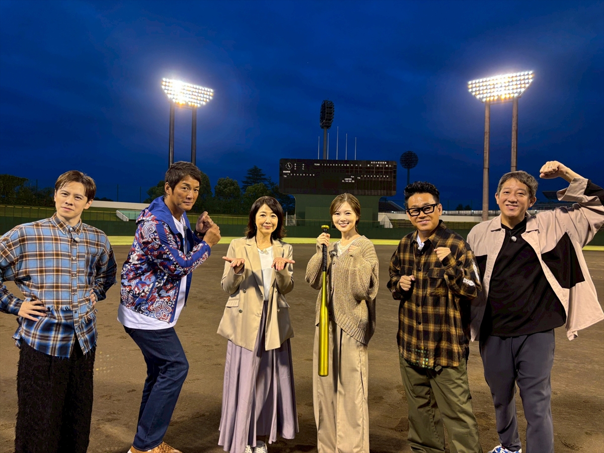 『ザワつく!路線バスで寄り道の旅』