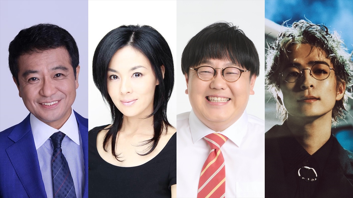 『中山秀征と井森美幸のオールナイトニッポンGOLD~上州鶴の会スペシャル~』