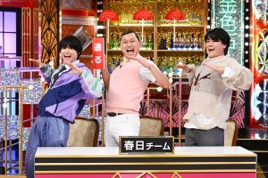 『Golden SixTONES』