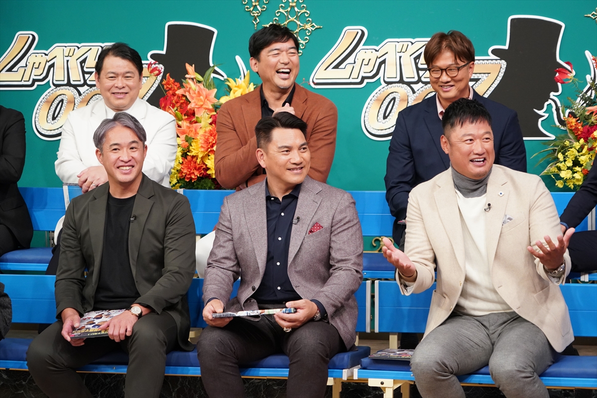 『しゃべくり007』