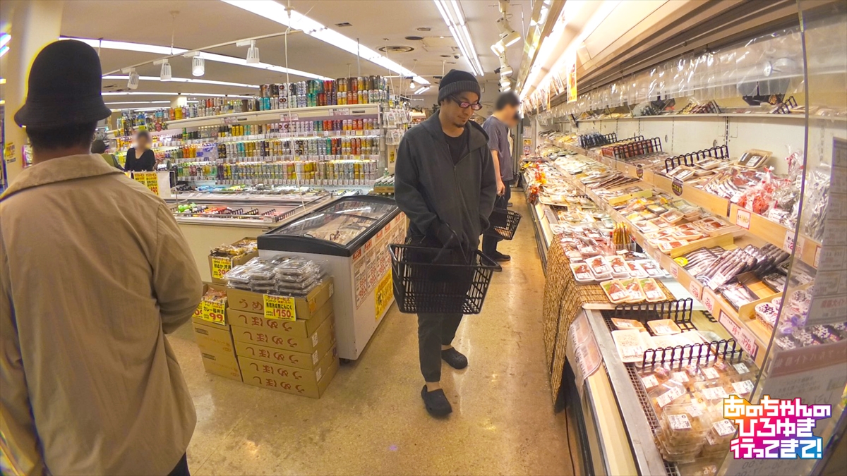 『あのちゃんのひろゆき行ってきて!』