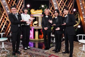 『プレミアMelodiX!』