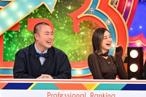 『その道のプロが選ぶ本当のNo.1「プロフェッショナルランキング」』