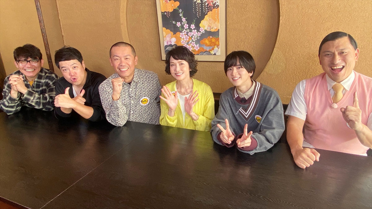 『帰れマンデー見っけ隊!!』