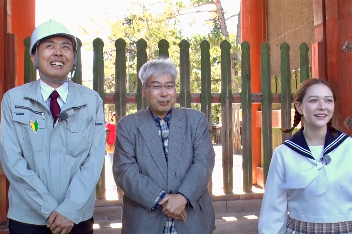 『呼び出し先生タナカSP』