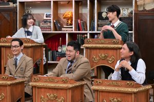 『呼び出し先生タナカSP』