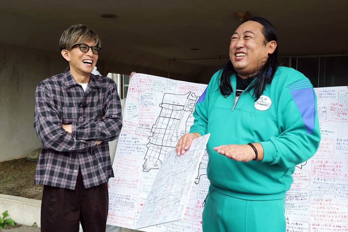 『秋山ロケの地図』