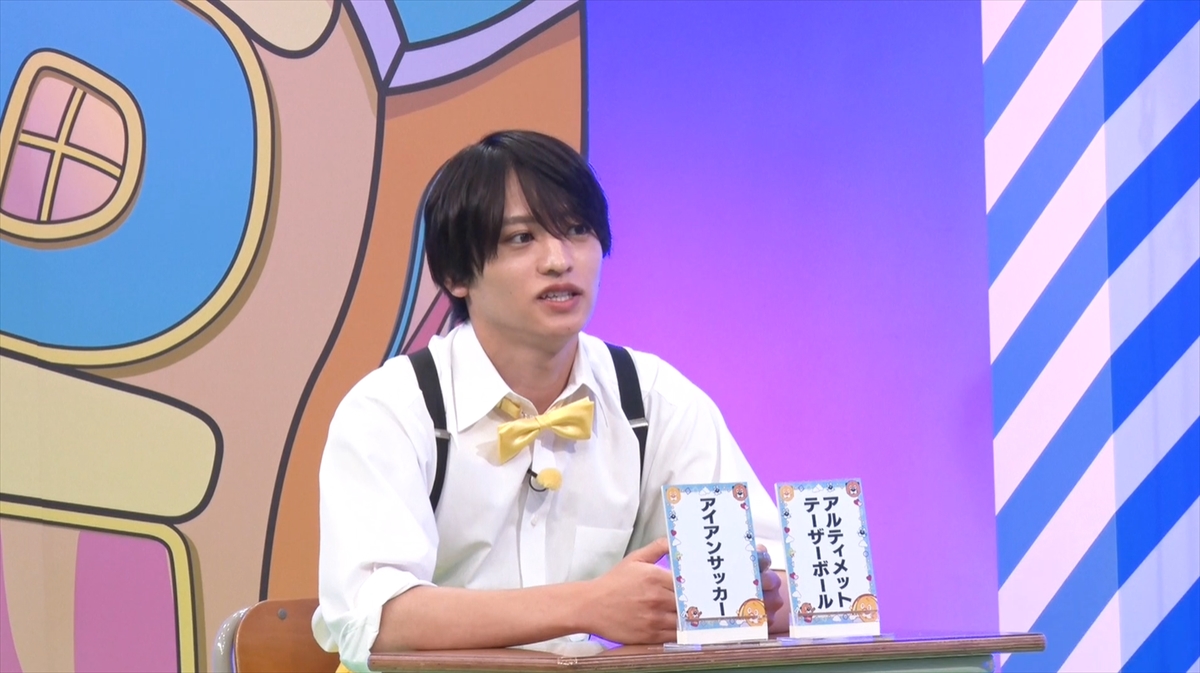 『ニカゲーム』