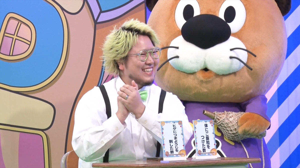 『ニカゲーム』