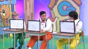 『ニカゲーム』