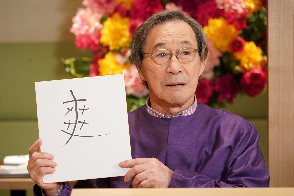 『ぐるぐるナインティナイン』