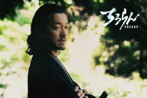 『ちるらん 新撰組鎮魂歌』