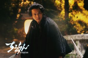 『ちるらん 新撰組鎮魂歌』