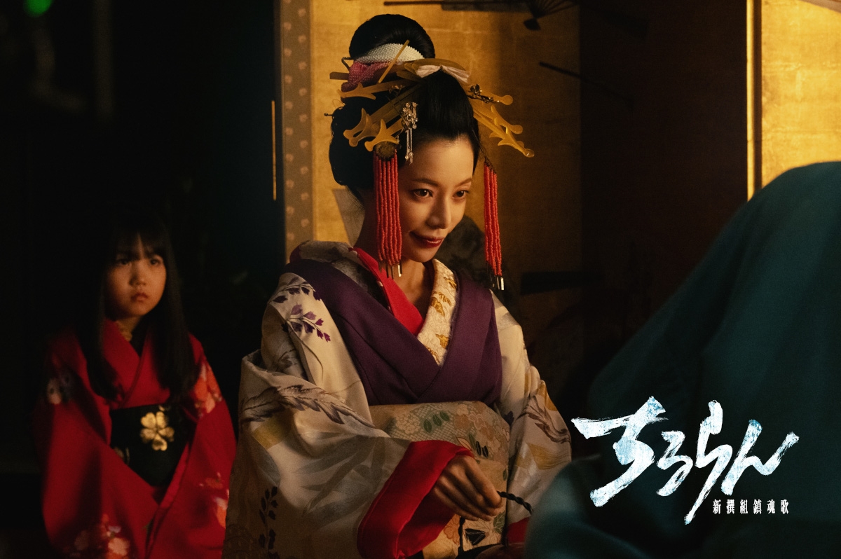 『ちるらん 新撰組鎮魂歌』