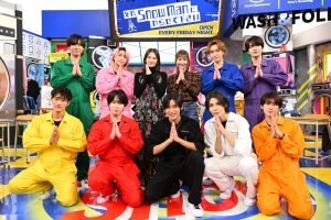 『それSnow ManにやらせてくださいSP』