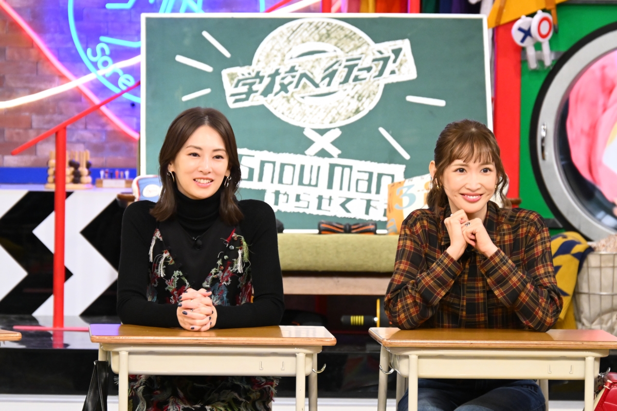 『それSnow ManにやらせてくださいSP』