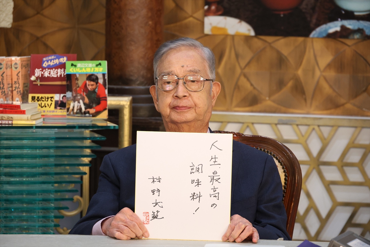 『50年間ありがとう!くいしん坊!万才 一生忘れられない味SP』