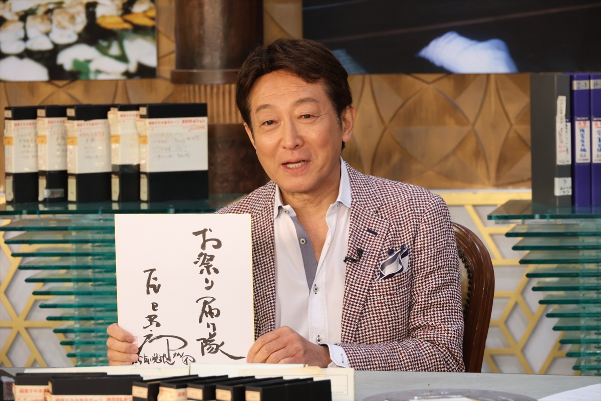 『50年間ありがとう!くいしん坊!万才 一生忘れられない味SP』