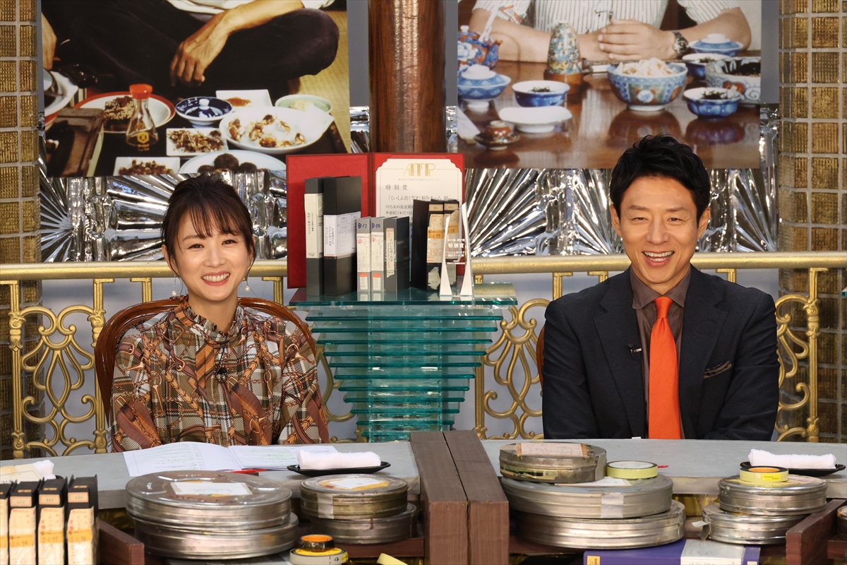 『50年間ありがとう!くいしん坊!万才 一生忘れられない味SP』