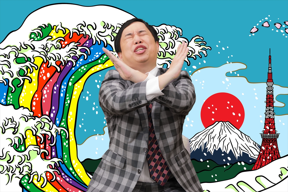 『あなたの神知識教えてください』