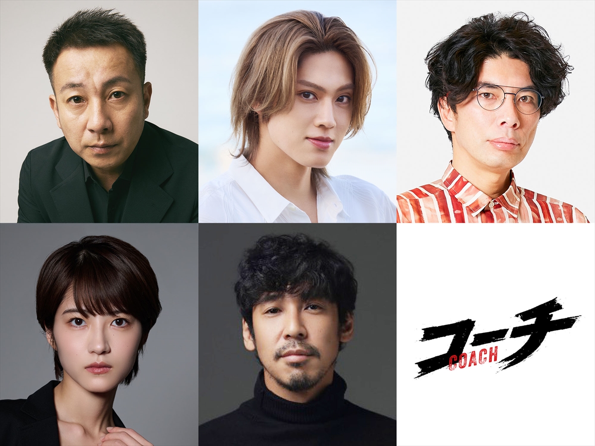 『コーチ』