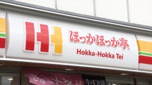 『探偵！ナイトスクープ』