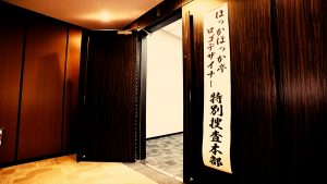 『探偵！ナイトスクープ』