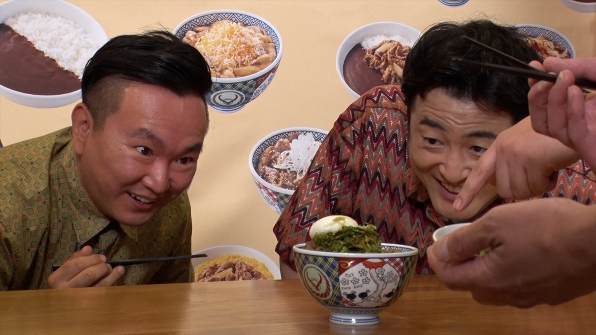 『かまいたちの知らんけど』