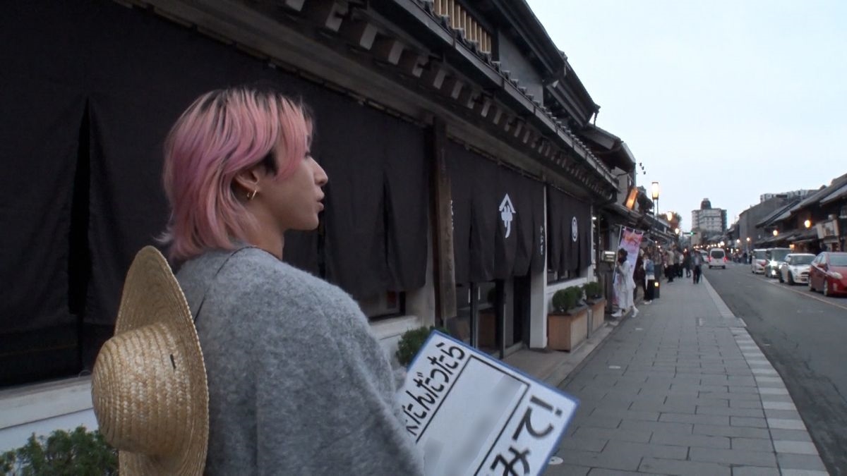 『バナナマンのせっかくグルメ!!』2時間SP