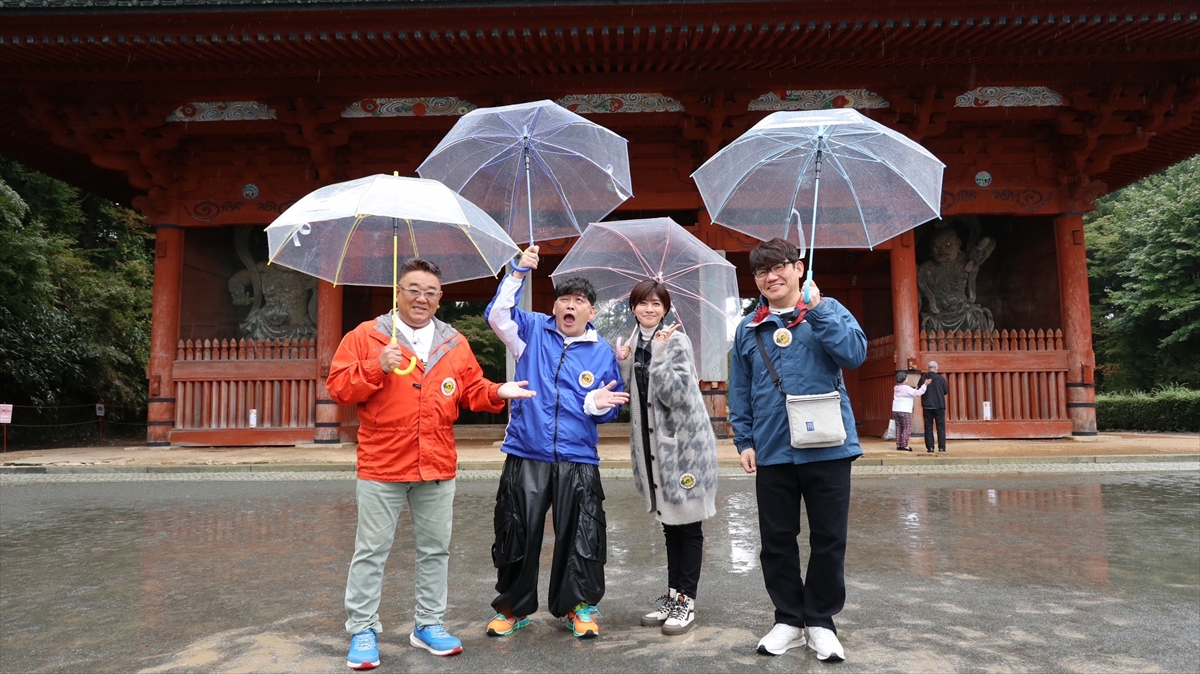 『帰れマンデー見っけ隊!!SP』