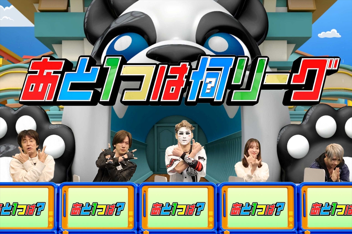 『ネプリーグSP』